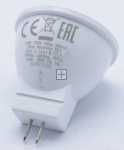 Elica Lamp - Lmp0137464 Led Lamp Gu4 12v 2 6w 2700k Dicr35