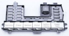 Button - 2451509060 C00936525 Light Guide Button Assembly [Arcelik]